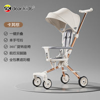 dearkids遛娃神器手推车超轻便可折叠宝宝儿童溜娃双向婴儿推车