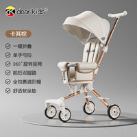 dearkids遛娃神器手推车超轻便可折叠宝宝儿童溜娃双向婴儿推车