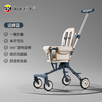 dearkids遛娃神器手推车超轻便可折叠宝宝儿童溜娃双向婴儿推车