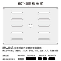鱼缸盖板亚克力鱼缸防跳网上盖顶部盖板雷龙鱼溪流乌龟防跳逃缸盖