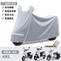 电动车防雨防晒罩摩托车车衣电瓶自行车防水罩三轮车通用加厚车罩