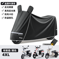 电动车防雨防晒罩摩托车车衣电瓶自行车防水罩三轮车通用加厚车罩