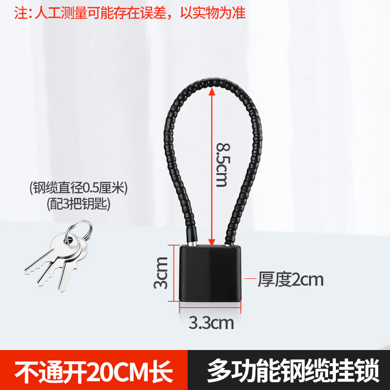 觅马钢缆挂锁电动车车篮车筐头盔小挂锁对开门柜门锁设备电箱小锁