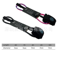 UPSURF Surfboard Leash 7ft 7mm