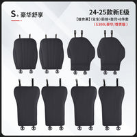 奔驰E300L坐垫新E级E260透气座垫单片四季通用座椅套腰靠垫改装饰