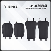 奔驰E300L坐垫新E级E260透气座垫单片四季通用座椅套腰靠垫改装饰