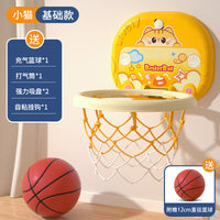 儿童篮球投篮框投篮架玩具1一2岁3室内家用小孩的宝宝皮球类男孩4