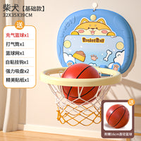 儿童篮球投篮框投篮架玩具1一2岁3室内家用小孩的宝宝皮球类男孩4