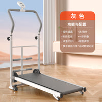 跑步机家用小型多功能可折叠减脂康复室内爬坡走步机健身器材 免插电便携式可折叠走/跑步机蓝色