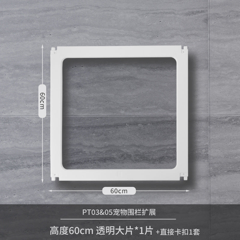 60/75cm加高宠物围栏透明亚克力狗围栏自由DIY[单片/组合/卡扣]
