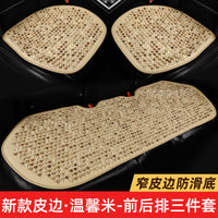菩提子汽车坐垫夏季凉垫单片珠子手编凉席木珠冰垫办公座椅垫通用