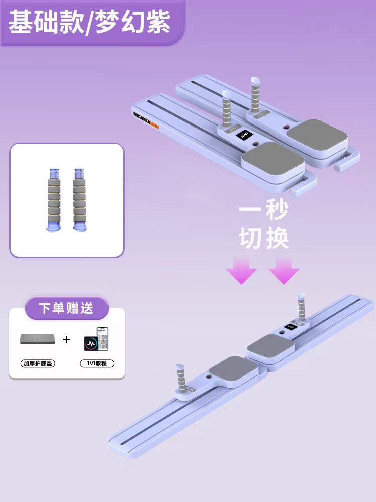 IPO分体式美腿滑雪机瘦腿神器多功能健腹板健身家用腹肌训练器材