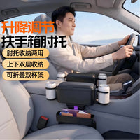Adjustable Car Armrest Box Storage Organizer with Seat Gap Tray