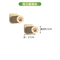 猫爬架墙壁式实木壁挂式猫架猫窝猫树一体墙上面太空舱猫跳台抓柱