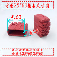 人字梯脚垫家用梯子脚套橡胶套铝合金楼梯配件加厚防滑耐磨左右脚