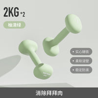 YOTTOY浸塑哑铃杠铃女士健身家用器材5kg一对2kg小哑铃壶实心铸铁