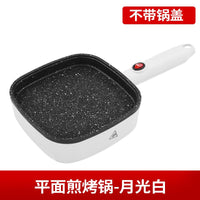 。新款家用万能早餐机三合一多功能三明治一体电饼铛小型迷你厂家 平面煎烤锅-月光白-无锅盖