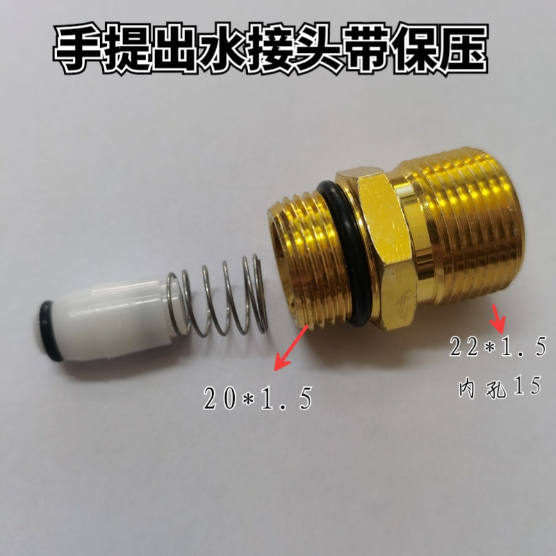高压清洗机泵头出水转接快速接头配件止回阀18细丝调压阀柱塞配件