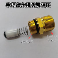 高压清洗机泵头出水转接快速接头配件止回阀18细丝调压阀柱塞配件