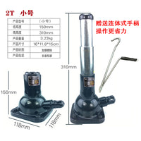 螺旋千斤顶2吨双节机械齿轮塔式手摇加长立式千金顶SUV越野轿车用