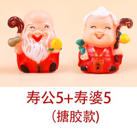 寿星公寿婆蛋糕摆件寿桃财神爷福字寿字生日装饰新年插件祝寿插牌