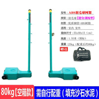 比赛专用ABS羽毛球柱 便携式室内外标准羽毛球架移动式羽毛球网架