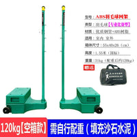 比赛专用ABS羽毛球柱 便携式室内外标准羽毛球架移动式羽毛球网架