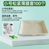 宠物兔笼底盘薄膜一次性塑料薄膜套垫兔子厕所尿垫粪便清理洁用品