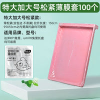 宠物兔笼底盘薄膜一次性塑料薄膜套垫兔子厕所尿垫粪便清理洁用品
