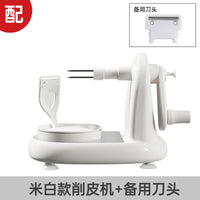手摇削苹果神器家用自动削皮器刮皮刀刨水果削皮机苹果皮削皮神器 A 旗舰四代丨米白色【不锈钢单机】