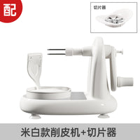 手摇削苹果神器家用自动削皮器刮皮刀刨水果削皮机苹果皮削皮神器 A 旗舰四代丨米白色【不锈钢单机】