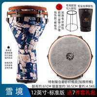 乾韵标准12寸非洲鼓孔雀紫高颜值便携手鼓复合碳纤维云南丽江乐器