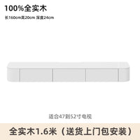 实木悬空电视柜简约现代悬挂式客厅家用小户型悬浮岩板茶几电视柜