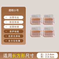静音椅子脚套凳子脚垫硅胶加厚耐磨防滑桌椅桌腿垫片餐椅腿保护套