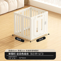 宠物围栏室内透明狗狗围栏栅栏狗笼子狗窝柯基泰迪比熊小型犬护栏