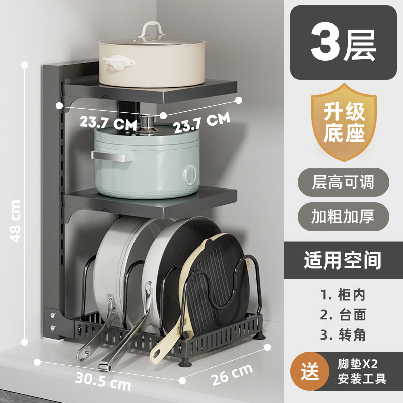 锅具收纳架柜内放锅架子橱柜厨房置物架多层家用多功能下水槽收纳