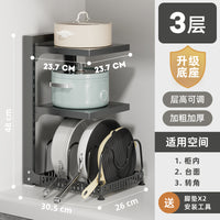 锅具收纳架柜内放锅架子橱柜厨房置物架多层家用多功能下水槽收纳