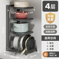 锅具收纳架柜内放锅架子橱柜厨房置物架多层家用多功能下水槽收纳