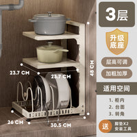 锅具收纳架柜内放锅架子橱柜厨房置物架多层家用多功能下水槽收纳