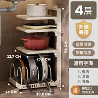 锅具收纳架柜内放锅架子橱柜厨房置物架多层家用多功能下水槽收纳