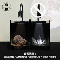 暗黑风鱼缸双格缸小型两个南美免换水超白玻璃黑背桌面斗鱼生态缸