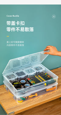 透明零件收纳盒五金螺丝分类分格整理箱桌面工具盒可叠加防尘大号