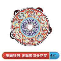 铃鼓舞蹈道具维族敦煌手鼓新疆维吾尔族西域拍照上铃鼓飘带飞天鼓