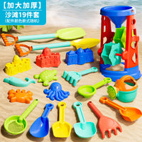儿童沙滩玩具车宝宝戏水挖沙土工具沙漏铲子桶海边玩沙子套装沙池