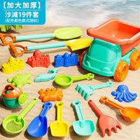 儿童沙滩玩具车宝宝戏水挖沙土工具沙漏铲子桶海边玩沙子套装沙池