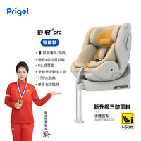 Prigel 安全座椅婴儿车载儿童宝宝汽车用通用可坐可躺0到12岁通风