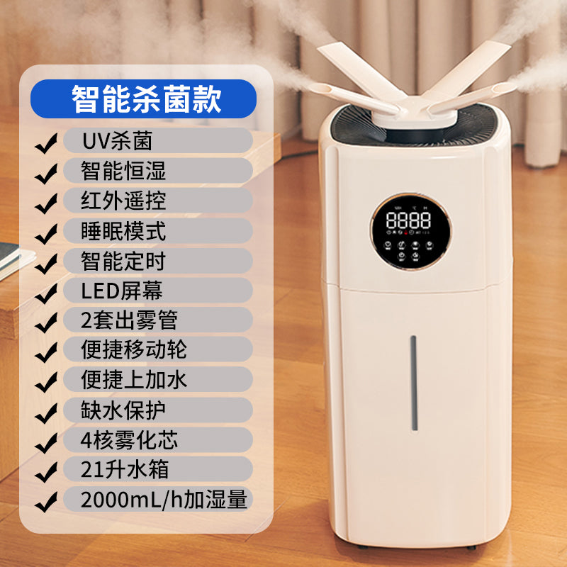 bures百而思大雾量空气加湿器家用卧室净化大型容量孕妇婴儿落地