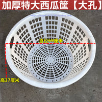 装西瓜箩筐圆形塑料特大号水果筐加厚西瓜箩筐蔬菜收纳筐框子包邮