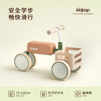 kidpop儿童学步车四轮平衡车1-3岁滑行车婴儿玩具车宝宝周岁礼物