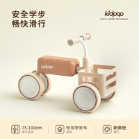 kidpop儿童学步车四轮平衡车1-3岁滑行车婴儿玩具车宝宝周岁礼物